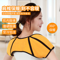 Shoulder warm sleeping men and women cervical spine waistcoat summer ultra-thin air-conditioned room cold protective equipment shoulder protective cover