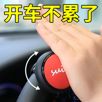 Steering wheel booster automobile labor-saving ball bearing type multifunctional one-handed steering artifact auxiliary high-end creativity