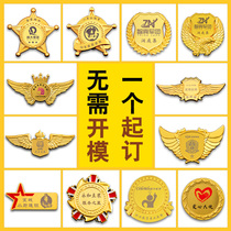 Metal badges customized badges excellent staff emblem Medal of Honor Class emblem school badge medal commemorative