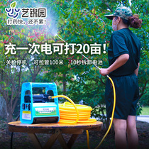 Electric sprayer Agricultural lithium battery Portable high-pressure spraying machine Pesticide artifact High-power fruit tree beating machine