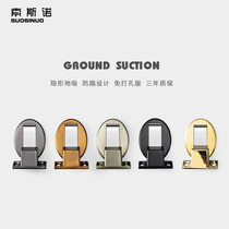 Sosnotoilet Floor Suction Door Stopper Invisible Door Suction Free Punch Double Use Door Suction Bedroom House Door Suction