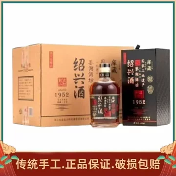古越龙山黄酒30年-古越龙山黄酒30年促销价格、古越龙山黄酒30年品牌- 淘宝