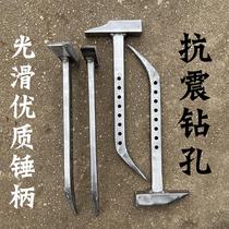 Construction site clamping mold opening woodworking aluminum mold special tool large full hammer hammer one-angle hammer small crowbar hook
