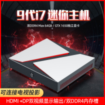 Nine-generation Core i7 i9 Six-core Twelve-Threaded Metal Mini Display Desktop Computer Mainipc Mini Small Chassis Industrial Computer Business Game E-sports College HTPC Machine NUC