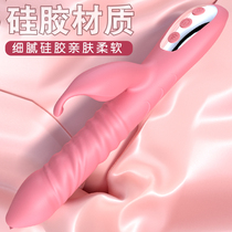 Lieutenant stick female heating super large private parts sexual use 2021 automatic massager super long water spray vibrator insert tongue