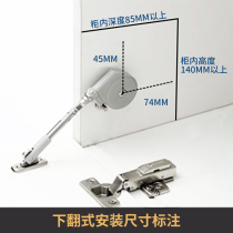 Hydraulic support Rod Mini small hydraulic Rod mini lower flip door support Rod buffer short arm damping cabinet door tie rod