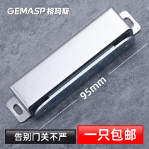 Gmash clothing cabinet door suction powerful magnetic stainless steel magnetic suction touch bead buckle large wooden door touch bead lock cabinet magnet