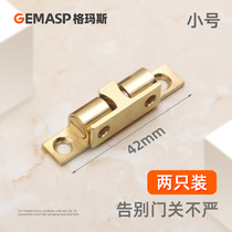 Gemas cabinet door wardrobe sub brass touch bead lock cabinet door suction buckle touch bead door buckle card switch suction door touch