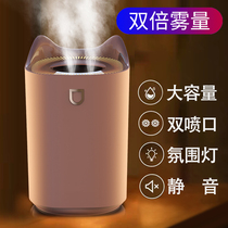 Spray humidifier home silent bedroom small fog volume pregnant woman baby indoor purified air capacity room
