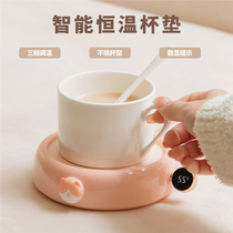 55 ℃ thermostatic coaster adjustable temperature warm Cup heating milk artifact water Cup intelligent insulation base degree