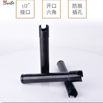 Drill 1 2 extended opening sleeve 22 24U type thickened electric wrench sleeve head holder industrial wind gun sleeve