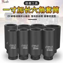 y1 inch extended sleeve 20cm 16cm15cm Cannon Electric wrench deepened thickening heavy duty