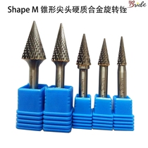 Electric drill file Steel file grinding tool M-type cone tip carbide rotary file double groove reaming milling