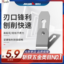y Mu Jing Fang woodworking hand Planer hand push tool Daquan set carpenter small planter blade push planing bamboo Luban