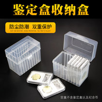 PCCB Mingtai 10 pieces of transparent coins commemorative coins coin identification Box Gift Collection Protection box storage box storage box