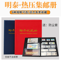Mintai Fixed Page Set Mailbook Stamps Collection Booklet EMPTY BOOK BLACK BOTTOM DUST-PROOF SMALL LARGE SCALE ZHANG MIX