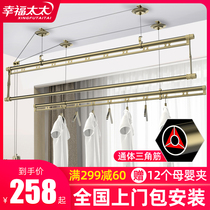 Happy Wife Shake Lift Clothes Rack Double Pole Style Balcony Clothespole Indoor Three Poles Clotheshorse Cool Clothes