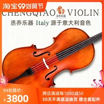 Qiao imported spruce handmade professional solid wood beginner violin adult European test cello