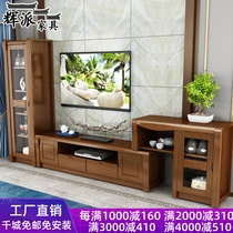 New Chinese solid wood TV cabinet Composition Modern minimalist small family Type telescopic living room Suit Ground Cabinet Background Wall Furniture