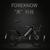 Giant adaptation front Fox variable speed dead fly bike bend road live fly bike adult double disc brake solid