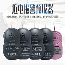 High voltage electric inspection alarm safety helmet near electric alarm safety safety helmet high voltage safety hat belt alarm electrostatic induction