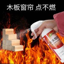 Fire flame retardant transparent liquid coating carpet wood floor cloth plastic false flower anti-resistance fuel paint liquid