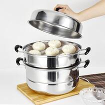 Steamer 304 stainless steel three-layer thick multi-layer steamer steamed buns household 1 layer 2 layers high-value pot