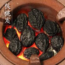 Cooking tea environmentally friendly boiled water olive carbon smokeless olive core carbon black charcoal tea stove carbon roasting heating tea carbon fire