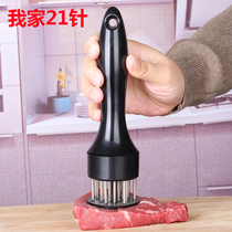 304 stainless steel steak loose meat needle taps household tip with a cushion meat breaker to interrupt the meat