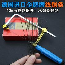 Old-fashioned cutting brushed metal wire saw wire saw universal ultra-fine frame saw manual fine teeth multi-faceted