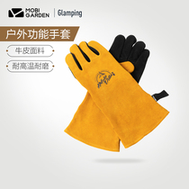 Mugao Flute exquisite camping insulation gloves cowhide wear-resistant high temperature outdoor camping cooking picnic anti-hot gloves