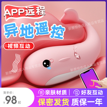 Wireless remote control small jumping egg vibration control little devil monster remote female products dolphin taste whale sex