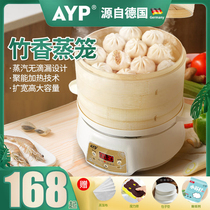  AYP Ayinpu electric steamer household large-capacity three-layer bamboo electric steamer steamed buns multi-function automatic power-off commercial