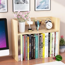 Bookshelf simple desktop shelf simple modern student dormitory small bookcase office book desktop children storage