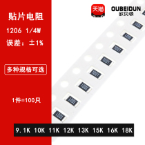 1206 SMD resistor 1% 9 1K ohmic 10K 11K 12K 13K 15K 16K 18K 1 4W