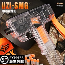 Shake the same net red UZI UZI simulation soft bullet gun Childrens gun Toy boy submachine gun type electric burst