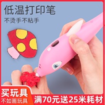 Net Red Puzzle 5 Toys for girls 12 Birthday gifts for 6 years old and older 10 girls 8 girls 7-9 June 1 Childrens Day