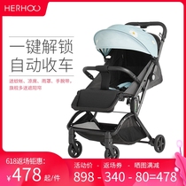 HERHOO baby stroller lightweight one-button folding gravity automatic collection car does not bend over can sit and lie on the trolley