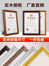 A3 Business License Solid Wood Photo Frame A4 Authorisation Certificate Patent Award-Shaped Frame Diamond Frame Diamond Frame Hanging Wall A5 Pendulum Table Custom