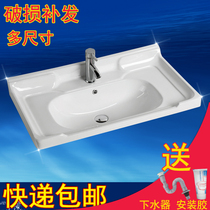 Countertop Taichung basin Semi-embedded single basin integrated ceramic cabinet Basin Pool Bathroom wash household wash basin