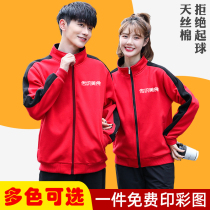 Catering waiters work clothes long sleeve custom autumn and winter plus velvet sweater hot pot restaurant supermarket restaurant overalls mens coat