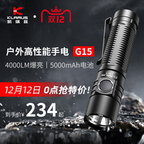 Keritz G15 strong light long range outdoor flashlight super bright 21700 rechargeable 4000 lumens wild adventure
