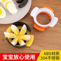 Tongnuo multifunctional egg cutter multi-petal divider pine flower egg household three-in-one egg splitter egg cutting tool