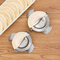 Tonno bag dumplings Divine Instrumental Home Whole Set Creative Flower Type Dumplings Mold Household Sloth Dumplings Dumplings Dumplings Water Dumplings Tools