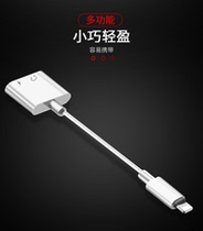 Live Universal Apple Android adapter