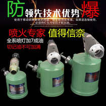 Gasoline blowtorch burner waterproof 2 2 5 3 3 5L diesel gasoline blowtorch waterproof leak-proof burner burner