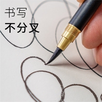 Slow substance · pen and ink Square small tube hard pen type brush small case tap water with ink copy pen calligraphy thin gold body professional grade four treasures single