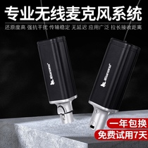 IBanana charging wireless system Transmitter receiver Microphone Karaoke conference stage performance Wedding audio mixer Speaker Microphone wired to wireless connection converter