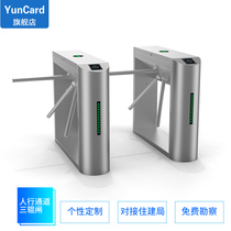 Construction site access control system pedestrian channel three-roller gate face recognition temperature Gate Gate intelligent high-end channel Gate