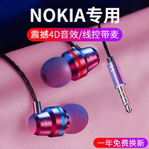 Suitable for Nokia headset x6 Wired tpyec in-ear 7plus earbuds x7 round hole 6 with microphone 9PureView